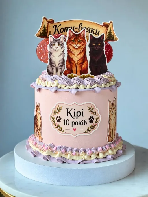 Gâteau rose avec topper de chats illustrés et prénom personnalisé
