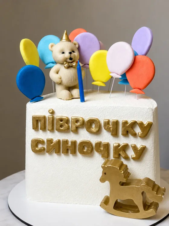 Торт на перший день народження